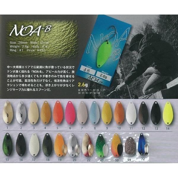 ロデオクラフト NOA-B 2.6g #72 K.F VI