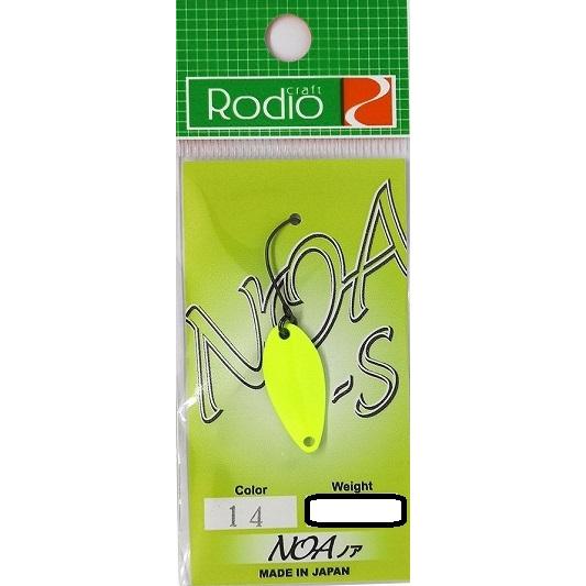 ロデオ NOA-S 1.4g #14 蛍光イエロー