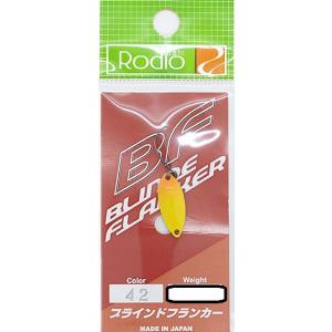 Rodio Craft（ロデオクラフト） ○ロデオクラフト BF ブラインド