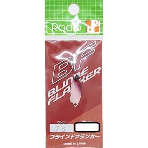 ロデオクラフト BF ブラインドフランカー 0.7g #589.24 : FishingHouse