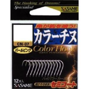 ささめ針 CN-09 カラーチヌ 夜光 2号