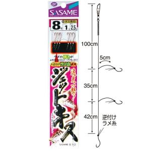 【未開封】まとめ売り　投げ釣り仕掛け　ヒラメ　キス釣りに　90セット 未開封】まとめ売り 投げ釣り仕掛け ヒラメ キス釣りに 90セット