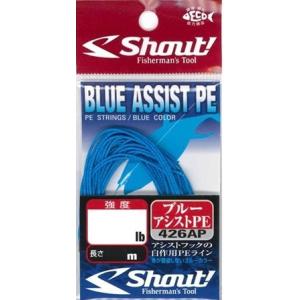 シャウト 426AP ブルーアシストPE 80