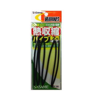 DAIWA（ダイワ） HS インターライン リーガル ISO 5-52遠投/C342L 美品