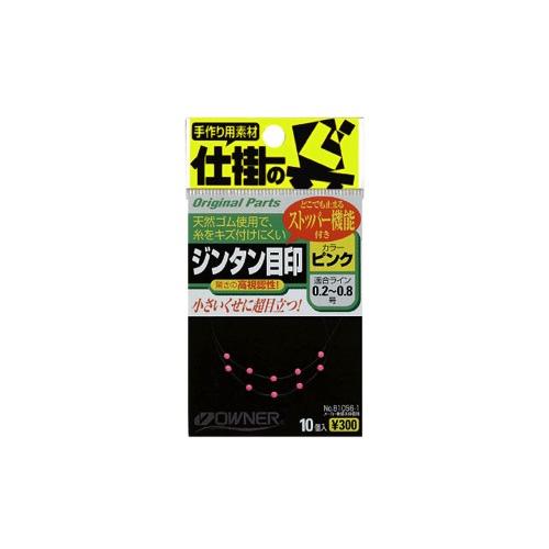 オーナーばり ジンタン目印 イエロー 81056