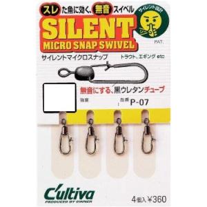 オーナーばり 72807 P-07 サイレントマイクロスナップ 0