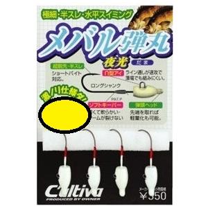 カルティバ JH-83 メバル弾丸夜光 1.5 #8 (11606)