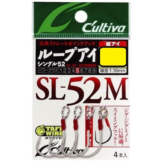カルティバ SL-52M ループアイシングル 1/0 (12321)