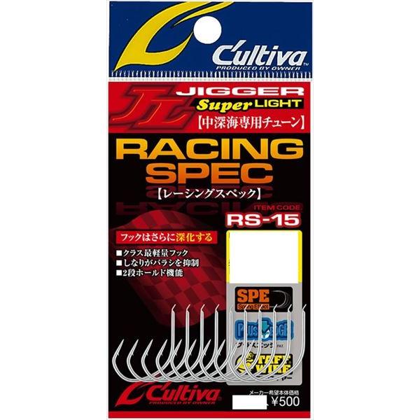 春爛漫sale | カルティバ RS-15 中深海専用チューン 1/0 (12319)