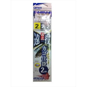 オーナーばり EK-54波止遠投カゴ2本ビーズ2m2-2
