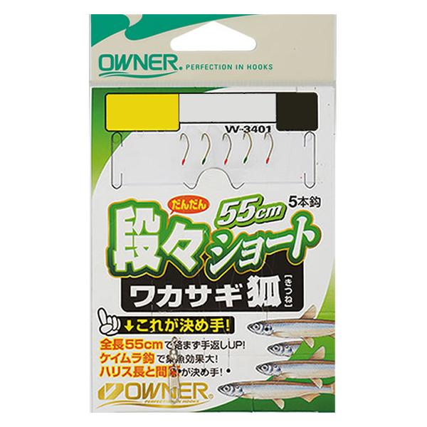 オーナーばり 段々ショートワカサギ狐 1.5-0.2