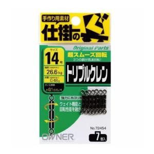 オーナー 72454 トリプルクレンサルカン 14|カルティバ|