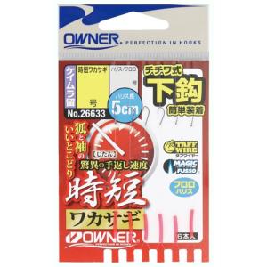 シマノ(SHIMANO) 夢屋ワカサギマチックDDMスタンドセット (ワカサギ