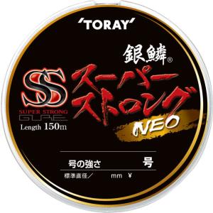 TORAY（東レ） 銀鱗スーパーストロング ネオ 150m サスペンドライン