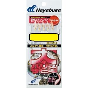 ハヤブサくん専用 Hayabusa（ハヤブサ） HS416 7ー5号 太ハリスサビキ 蓄光スキン