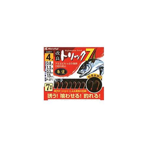 春爛漫sale | まるふじ P-571 改良トリック7朱 3.5号