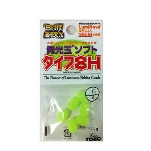 春爛漫sale | 東邦産業 TOHO 発光玉ソフト・タイプ8H 6号 グリーン｜FishingHouse一竿風月 本店