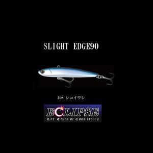 エクリプス×フィッシャーズ スライトエッジ90 サワラチャート メール便