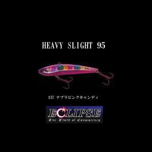 春爛漫sale | エクリプス ヘビースライト95 #57ナブラピンクキャンッディ