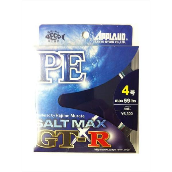 サンヨーナイロン ソルトマックス GT-R PE 300m 4号 59LB（JAN/EAN：4994...