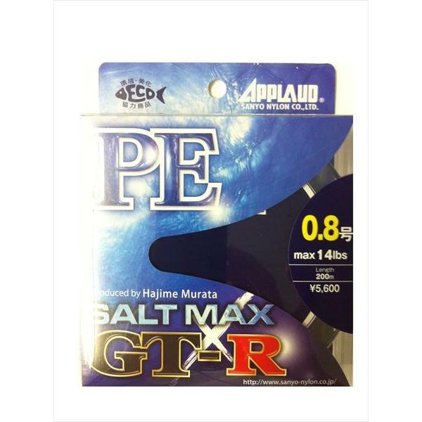 サンヨーナイロン ソルトマックス GT-R PE 200m 0.8号 14LB（JAN/EAN：49...