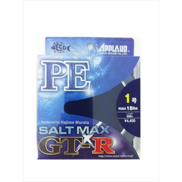 サンヨーナイロン ソルトマックス GT-R PE 200m 1号 18LB（JAN/EAN：4994...