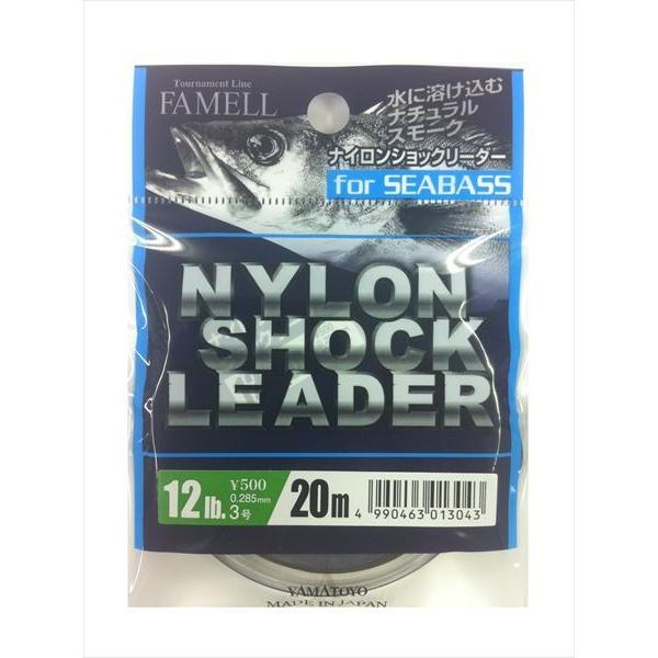 ヤマトヨ シーバスナイロンショックリーダー グレー 20m 3号（JAN/EAN：499046301...