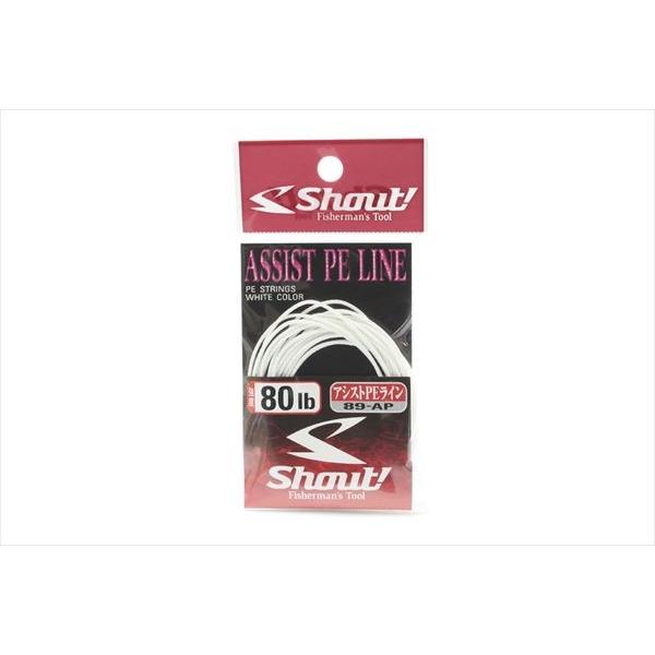 シャウト 89-AP アシストPEライン 80Lb（JAN/EAN：4941430040203）