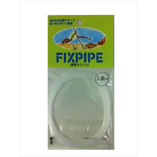 東邦産業 TOHO FIXパイプ 1.0mm ナチュラル（JAN/EAN：4996624020523...