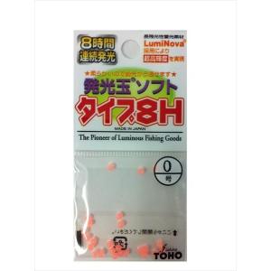 TOHO 発光玉ソフト・タイプ8H 0号 ピンク（JAN/EAN：4996624016106）