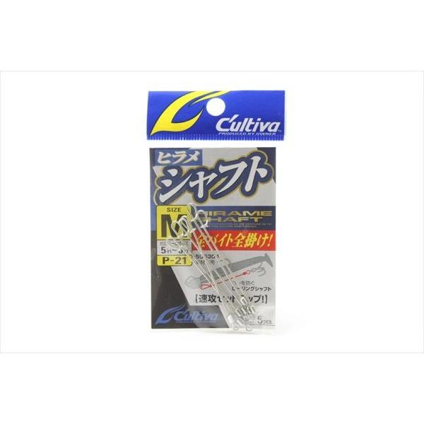 カルティバ P-21 ヒラメシャフト M (72821)（JAN/EAN：4953873177736...