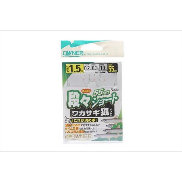 オーナーばり 段々ショートワカサギ狐 1.5-0.2（JAN/EAN：4953873230240）