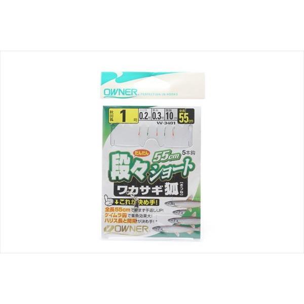 オーナーばり 段々ショートワカサギ狐 1-0.2（JAN/EAN：4953873230233）
