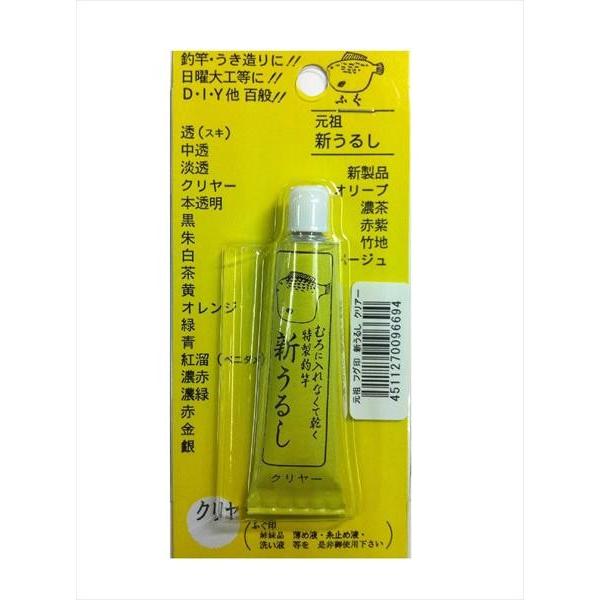 GW直前セール| 櫻井釣漁具 サクラ フグ印新ウルシ BP クリヤー