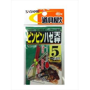 ささめ針 P-277 道具屋 ビンビンハゼ天秤 5cm