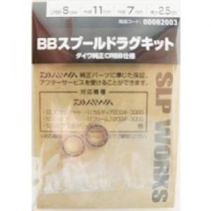 DAIWA（ダイワ） （パーツ） 24 セルテート LT5000D-CXH スプール