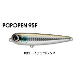 GW突入SALE!!| ジャンプライズ ポポペン95F #03  イナッコレンズ|在庫品