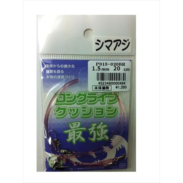 人徳丸 ロングライフクッション 1.5mm 20cm（JAN/EAN：4523480000484）