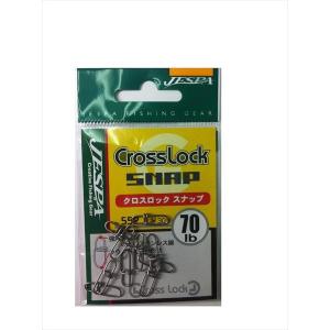 5)ジークラフト セブンセンス モンスターサーフ リミテッド MSLS-1092