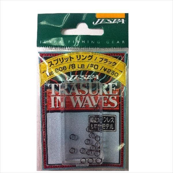 ヤリエ 806 スプリットリング 黒 8LB（JAN/EAN：4511135021274）