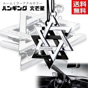 ルームミラー アクセサリーの商品一覧 通販 Yahoo ショッピング