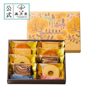 夏ギフト/ガトーコレクション 8個入/ 御中元...の詳細画像1