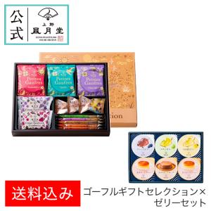 お中元 御中元 中元 夏ギフト スイーツ ゼリー 焼き菓子