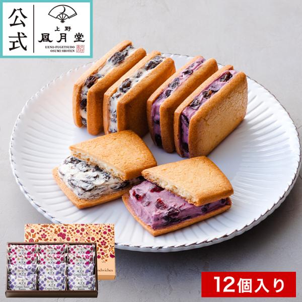 夏ギフト お中元 父の日 菓子折り 御挨拶 内祝い スイーツ 焼き菓子 ギフト  個包装 /クリーム...