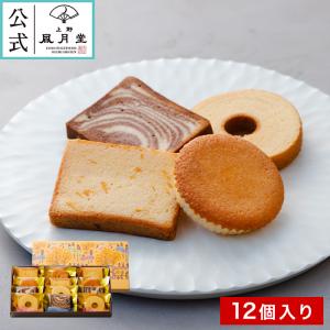 ホワイトデー  菓子折り 御挨拶 内祝い スイーツ 焼き菓子 ギフト  個包装  マドレーヌ / ガトーコレクション 12個入/ 洋菓子 お返し 御祝 御礼 出産 結婚 職場｜上野風月堂 ヤフーショッピング店