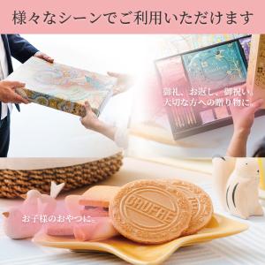 秋ギフト 敬老の日/プティゴーフル2枚入り×4...の詳細画像5