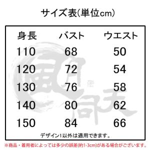 鬼滅の刃 【非公式/二次創作】 羽織 鬼殺隊制...の詳細画像1