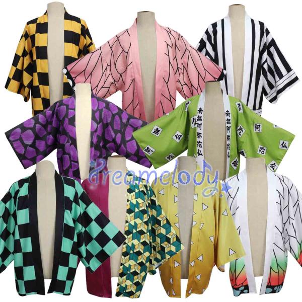 【dreamelody】 鬼滅の刃 羽織 竈門炭治郎 竈門禰豆子 富岡義勇 伊黒小芭内 胡蝶しのぶ ...