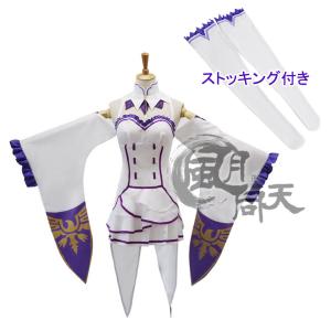 Re:ゼロから始める異世界生活 【非公式/二次創...の商品画像