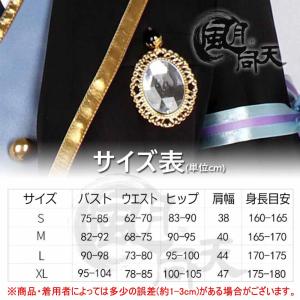 ツイステッドワンダーランド ツイステ 【非公式...の詳細画像5